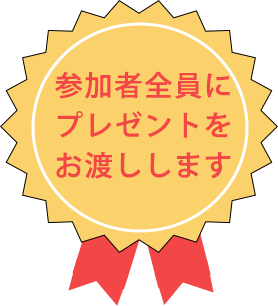 メダル